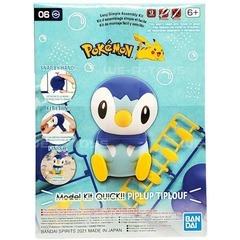 #06 Piplup Bandai Spirits Model Kit